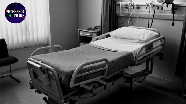 ⚡ В челябинской больнице покончил с собой 90-летний пациент
