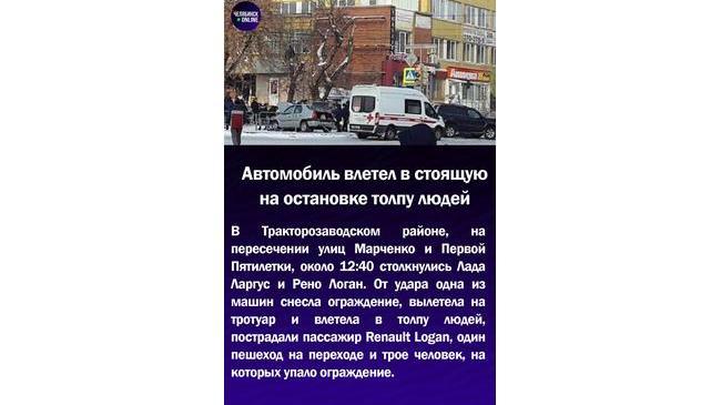 🚨Автомобиль влетел в стоящую на остановке толпу людей