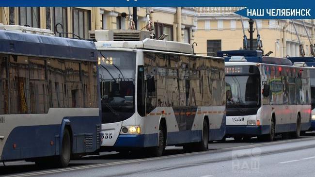 🚎 Челябинский троллейбус будет развивать частная группа компаний