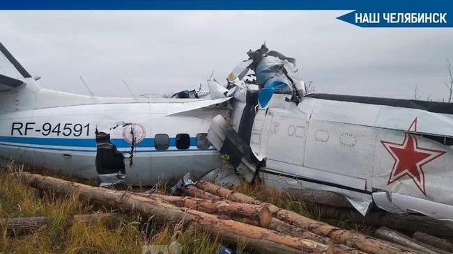 ❗Среди погибших в результате авиакатастрофы был житель Челябинской области. 