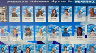 🥀 Имена всех 23 погибших при взрыве на заводе в Копейске будут нанесены на памятник