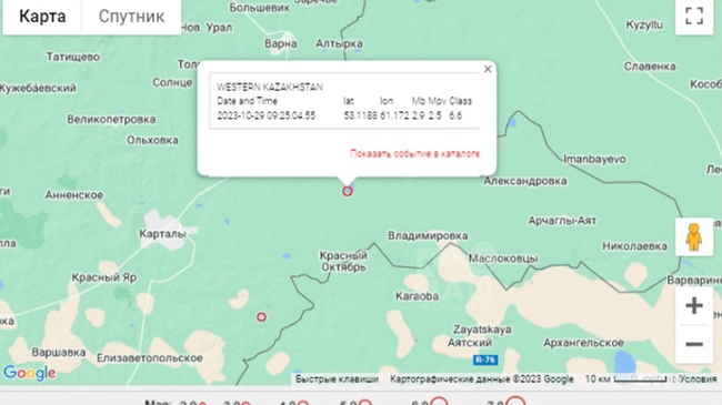 ⛰ В Челябинской области произошли два землетрясения
