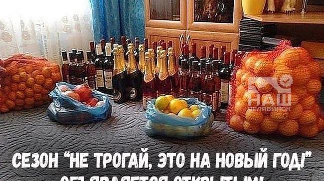 А вы уже закупились к Новому году? 😁