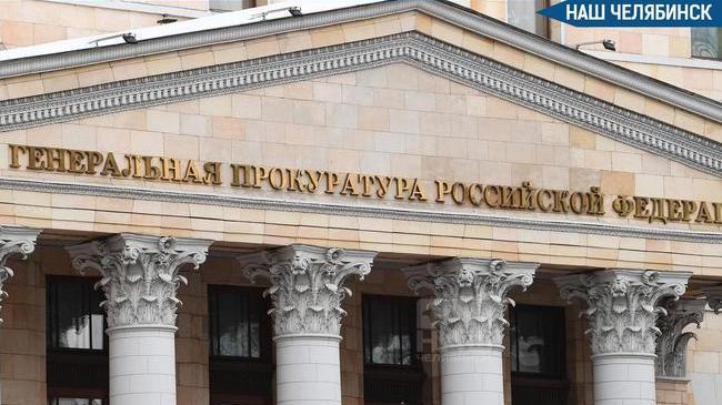 ⚖️ Генпрокуратура получила 90 томов дела об атаке дронов