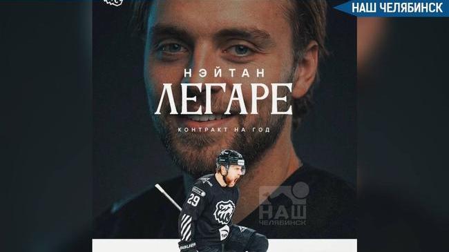 🏒 У «Трактора» новый нападающий из Канады