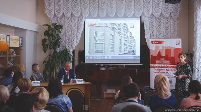 Челябинск получил городской мобильный аудиогид МТС к 280-летнему юбилею