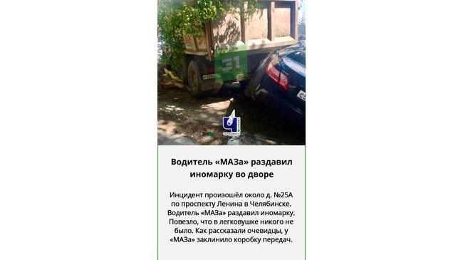 🚧 Легковушке не повезло...