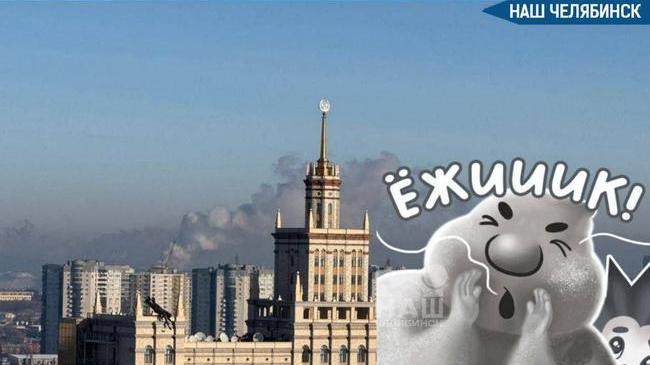 😷 В области снова продлили предупреждение о смоге