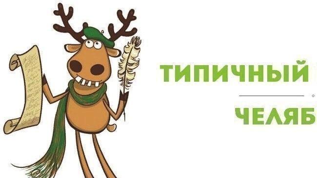 Привет, группа!  Подскажите какие аптеки Челябинска принимает бонусы "спасибо" от сбербанка? 