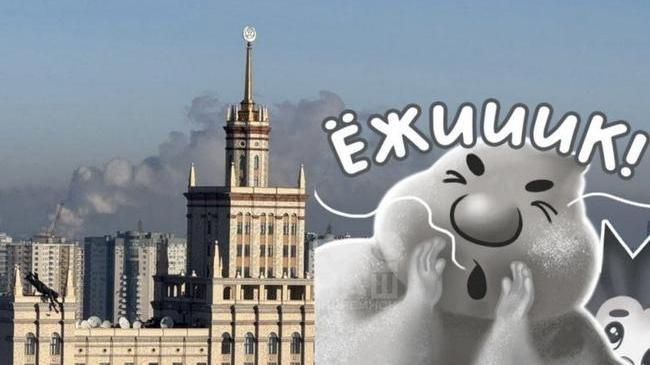 💨 В Челябинске ввели режим «чёрного неба»