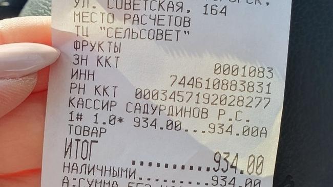 «Имбирь по 2,5 тысячи за кг». Жители Урала жалуются на стремительно взлетевшие цены