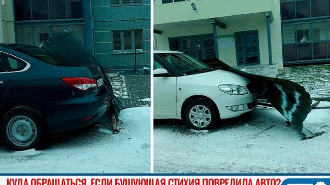🚗❓ Куда обращаться, если бушующая стихия повредила ваше авто?