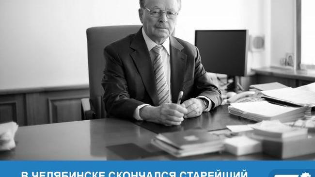 🥀 На 97 году умер старейший банкир России Михаил Братишкин.