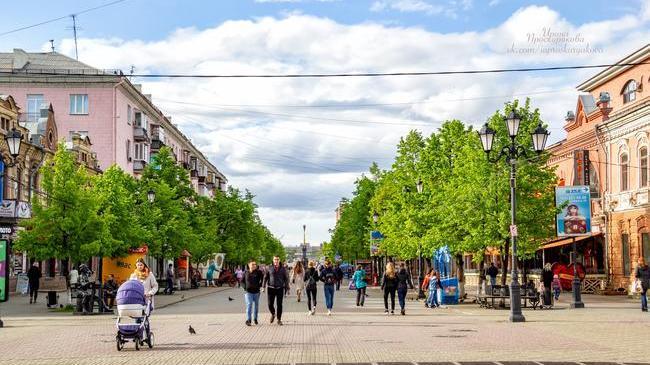 Челябинск❤С добрым утречком! Как настроение?