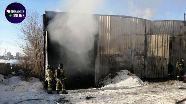 🔥 В Челябинске произошел пожар во взрывоопасном ангаре