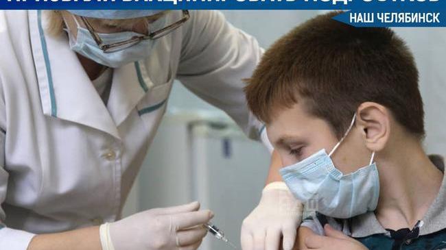 ❗🦠 В Роспотребнадзоре призвали активно вакцинировать детей от ковида в связи с распространением штамма "омикрон"