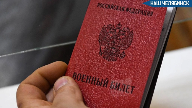 💰 Штрафы за несообщение о переезде увеличат