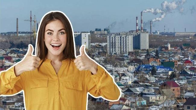 Челябинская область заняла 39 место по материальному благополучию