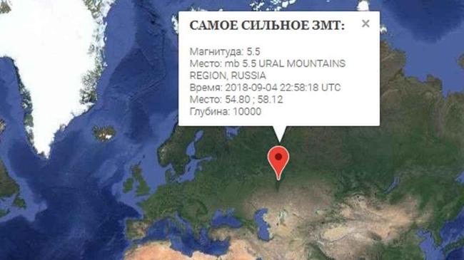 На Южном Урале произошло землетрясение
