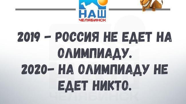 🇷🇺 Кто там говорил, что Россию не пустят на Олимпиаду 2020?! 👊🏻😁