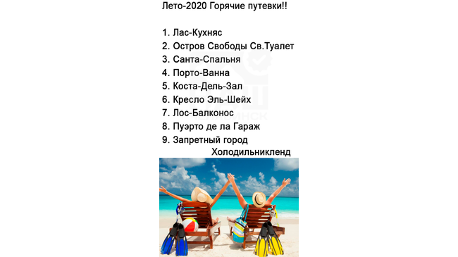Доброе утро, Челябинск! 😎 А какой у вас сегодня маршрут путешествий? 🍸🥥