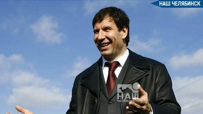 💰 Актив, связанный с Юревичем, продали почти за 400 млн рублей