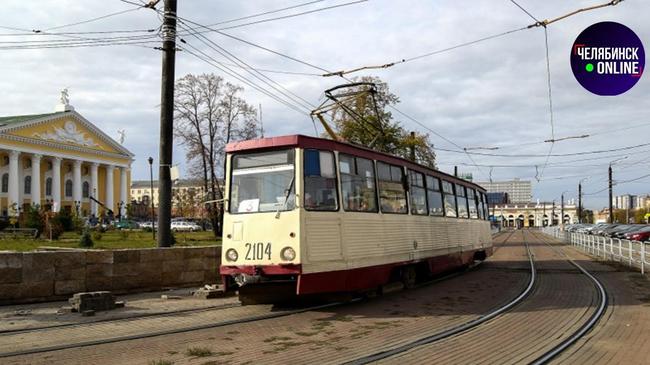 🚋 В центре Челябинска появилась новая остановка трамвая