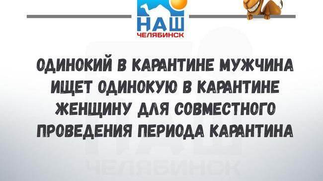 Да, самоизоляцию продлили, но это не повод отчаиваться 😁