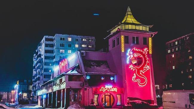 🐉 Кусочек вечернего Челябинска. Как проходит ваш день, друзья? 