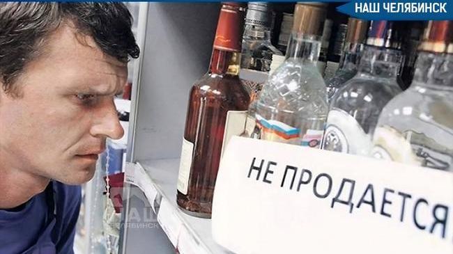 Алкоголиков смогут лишать свободы и заставлять оплачивать лечение?