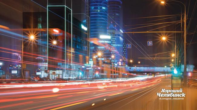 🌜 Доброй ночи, челябинцы! Расскажите, как началась ваша неделя?