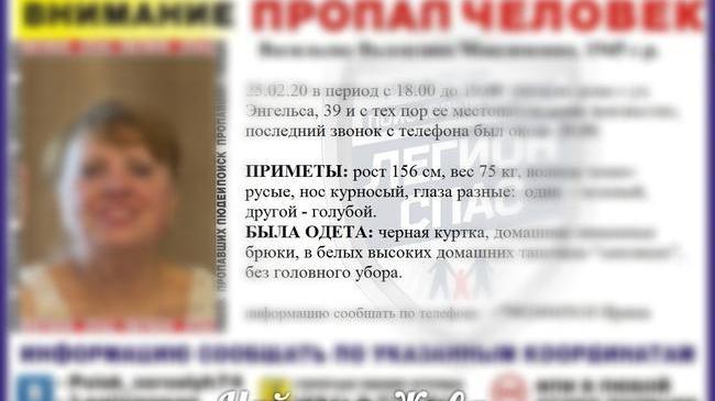 ❗ Сегодня мы публиковали пост о том, что пропала женщина, которая нуждается в медицинской помощи!