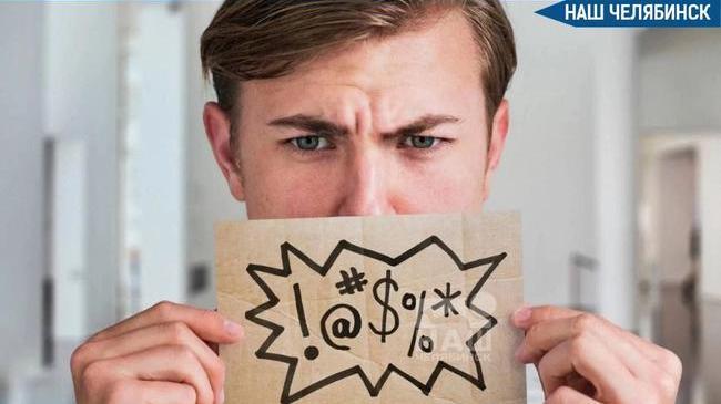 🤬 В России могут начать блокировать мат в соцсетях