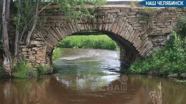 🌉 Старинный «мост любви» в Челябинской области получил статус объекта культурного наследия