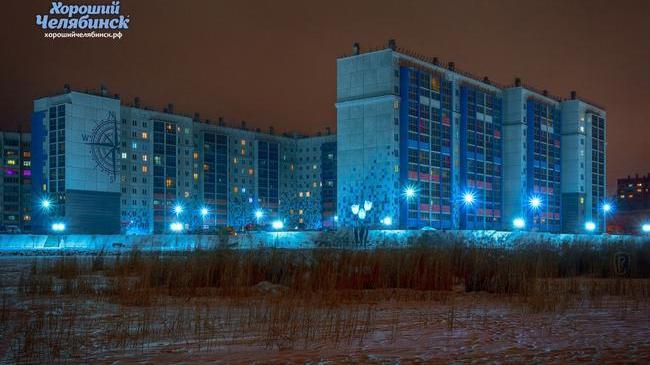 Спокойной ночи, челябинцы! 🌛 