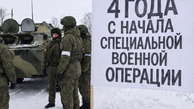 🇷🇺 Сегодня исполняется 4 года с начала специальной военной операции