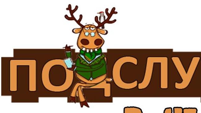Приветики всем!