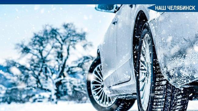 🚙Вечный вопрос: пора ли менять шины?