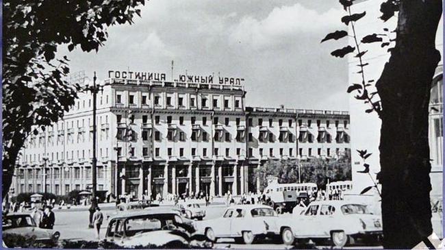Гостиница "Южный Урал", 1967 год. Узнали?