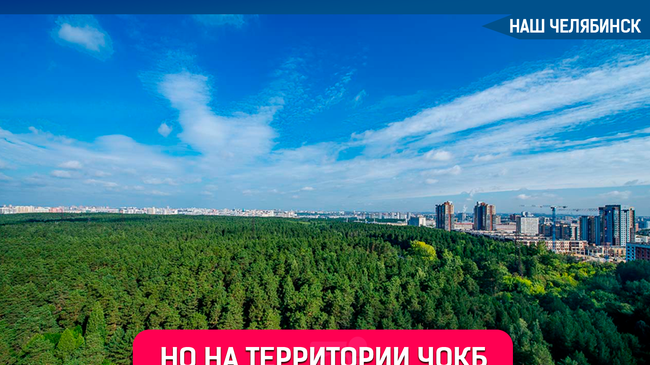 Детский хирургический корпус построят на территории ЧОКБ