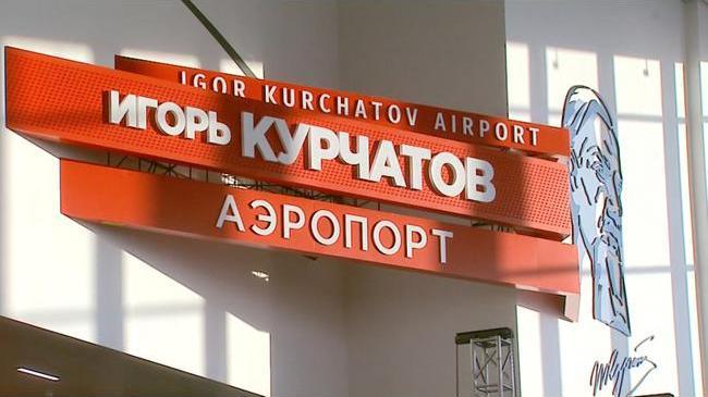 🚅 До аэропорта Челябинска запустят скоростные поезда