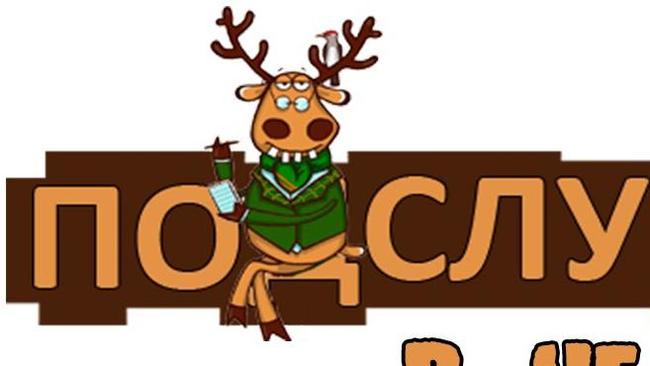 Приветики всем! Не мое с инета)