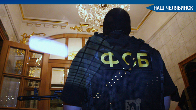 🏥 В министерстве здравоохранения Челябинской области сотрудники УФСБ по региону провели масштабные обыски. 