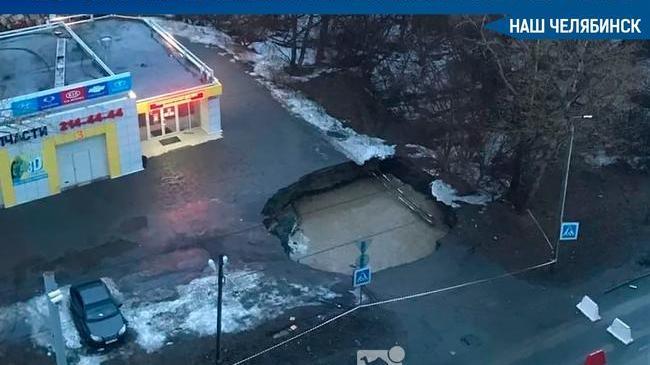 😨 В Челябинске из-за размыва грунта на парковке образовался провал диаметром в 5 метров.