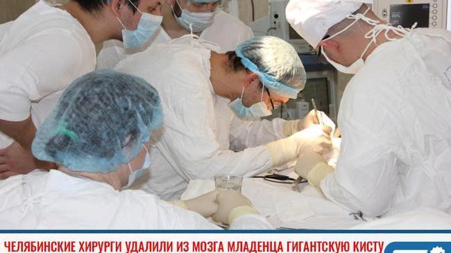 ⚡Челябинские хирурги провели непростую операцию восьмимесячному малышу