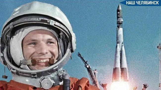 🚀 9 марта - день рождения первого космонавта Юрия Гагарина