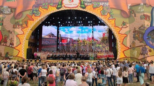 🎶 В Челябинске состоится певческий фестиваль «Русское поле»