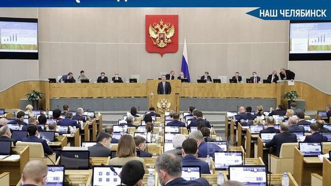 ⚡⚡⚡ Совет Госдумы единогласно снял с рассмотрения законопроект о QR-кодах