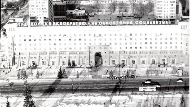 Панорама Челябинска, 1977