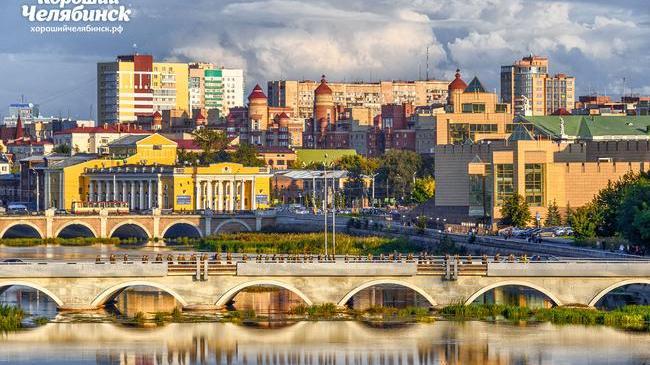 С добрым утром, челябинцы! ☕ Всех с пятницей! Уже решили, как проведёте выходные? 😉